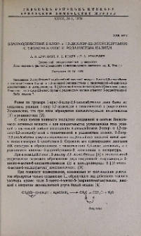 Взаимодействие 2-хлор- и 1,3-дихлор-2,3-эпоксибутанов с тиомочевиной и роданистым калием