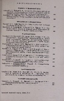 Բովանդակություն