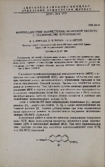 Взаимодействие молибденогерманиевой кислоты с тиазиновыми красителями