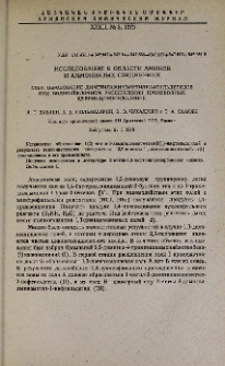 Исследования в области аминов и аммониевых соединений. CXLV. Образование диметиламинометилнафтальдегидов при водно-щелочном расщеплении производных 2,2-бенз(f)изоиндолиния