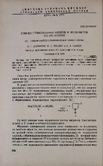 Синтез производных азолов и полимеров на их основе. XVI. Новый синтез 3-замещенных пиразолинов
