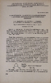 Алкилирование 3,4-диметил-2,5-дигидротиофен-1,1-диоксида акрилонитрилoм и хлористым бензилом