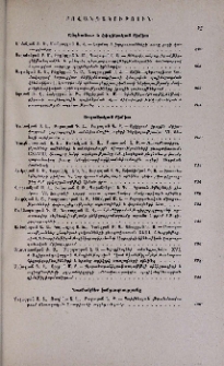 Բովանդակություն