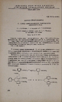 Химия краун-эфиров. VI. Синтез азотсодержащих макроциклов фуранового ряда