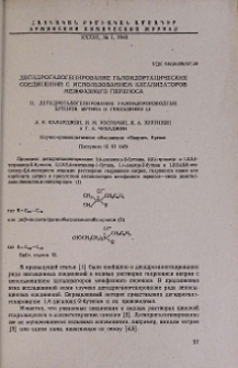 Дегидрогалогенирование галоидорганических соудинений с использованием катализаторов межфазного переноса. II. Дегидрогалогенирование галоидпроизводных бутенов, бутина и гексадиена-1,3