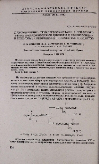 Присоединение трихлорбромметана и этилового эфира трихлоруксусной кислоты к хлоризопрену и некоторые превращения полученных продуктов