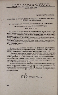 О синтезе и превращениях аддукта трибутилфосфина с бутоксиацетиленом