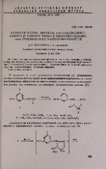 2-хлор(метилтио, метокси)-4-алкил(диалкил)-амино-6-[2´-имино-5´-тион-1´,4´-тиазолил-1´]амино-симм-триазины и их N-алкилпроизводные