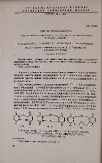Химия краун-эфиров. VIII. Синтез макроциклов на базе 3,6-диоксопиридазина и фталгидразида