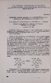 Сложные эфиры 2,2,5,5,6,7,7-гептаметилтетрагидрофуро[3,4-b]-4H-3-фенилпиперидин-3-ола