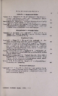 Բովանդակություն