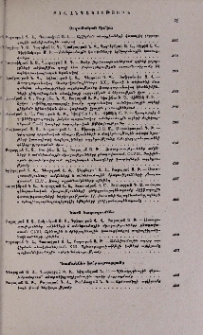Բովանդակություն