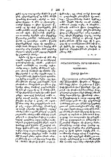 Յակովբ Թոմսոն