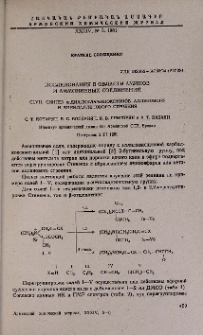 Исследования в области аминов и аммониевых соединений. CLVII. Синтез α-диалкиламинокетонов алленового и винилалленового строения