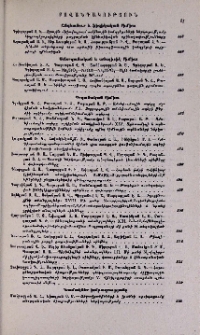 Բովանդակություն
