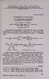 Производные пиримидина. LIV. Синтез новых замещенных пиримидилуксусных кислот