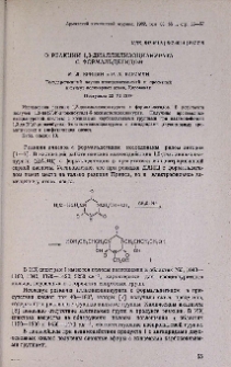 О реакции 1,3-диаллилизоцианурата с формальдегидом