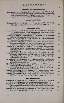 Բովանդակություն