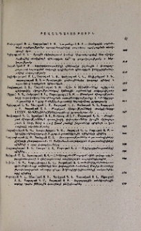 Բովանդակություն