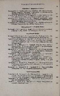 Բովանդակություն