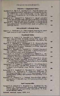 Բովանդակություն