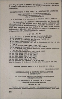 Исследования в области кетолактонов и кетокислот. III. Поведение 2-ацетил-5-алкокси-4-пентанолидов в реакции Михаэля