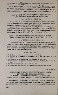 Необычный случай перегруппировки Майера-Шустера при взаимодействии 2-метил-5,6-гептадиен-3-ин-2-ола с аминами. Стереоселективный синтез аминодивинилкетонов.