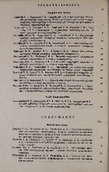 Բովանդակություն