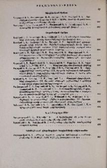Բովանդակություն