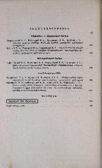 Բովանդակություն