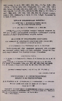 Аминоамиды 2- и 4-винилбензойных кислот и их гидрохлориды