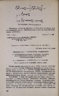 Химические превращения полимеров. V. Исследование влияния некоторых факторов на молекулярную массу бромированного полихлоропренового каучука
