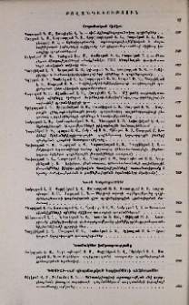 Բովանդակություն