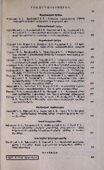 Բովանդակություն