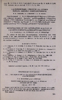 Производные индола. LХ. 11-Метокси-12с-метил-1,2,3,4,6,7,7а,8,12b,12с-декагидроиндоло(3,2-а)хинолизин