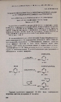 N-Циан-N-метоксиметил(α-этокси-β-хлорэтил, β-хлор-α-тетрагидрофурил)амино-симм-триазины