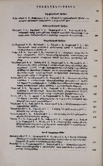 Բովանդակություն