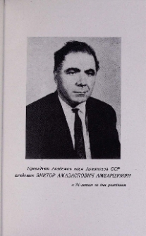 Президент Академии наук Армянской ССР академик Виктор Амазаспович Амбарцумян (к 75 летию со дня рождения)