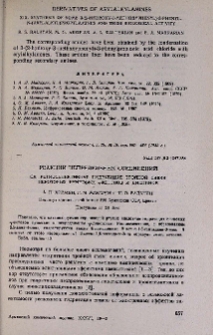 Реакции непредельных соединений. CX. Региоселективная гидратация тройной связи некоторых ениновых γ-кетонов и диенинов