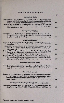 Բովանդակություն
