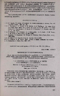 Производные изохинолина. XXIII. Синтез и биологические свойства 1-арилалкенил-6,7-диметокси-4-спирозамещенных гидрированных производных изохинолина и их нециклических аналогов