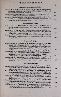 Բովանդակություն