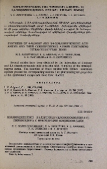 Взаимодействие 2,5-диметил-7-хлороксазоло[5,4-d]-пиримидина с некоторыми нуклеофилами