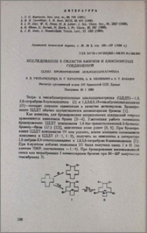 Исследования в области аминов и аммониевых соединений. CLXXV. Бромирование циклододекатриена