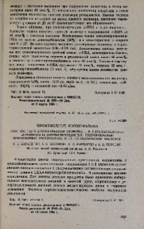Производные изохинолина. XXIV. Синтез и биологические свойства 1- и 2-арилалкенил-6,7-диметокси-4,4-диэтилзамещенных гидрированных производных изохинолина и их нециклических аналогов