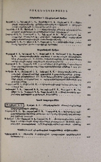 Բովանդակություն