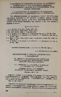 Исследования в области кетолактонов и кетокислот. XII. Синтез и предварительные результаты фармакологического исследования новых меркаптотриазолил-γ-лактонов