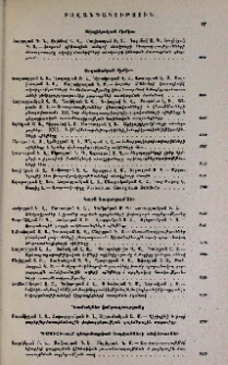 Բովանդակություն
