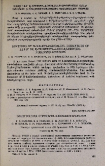Электронная структура 5-винилтетразолов