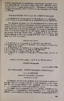 Органический полупроводник—[CH(LiAlH4)y]x